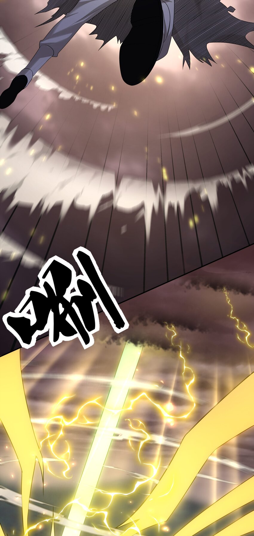 76 师兄！我相信你25