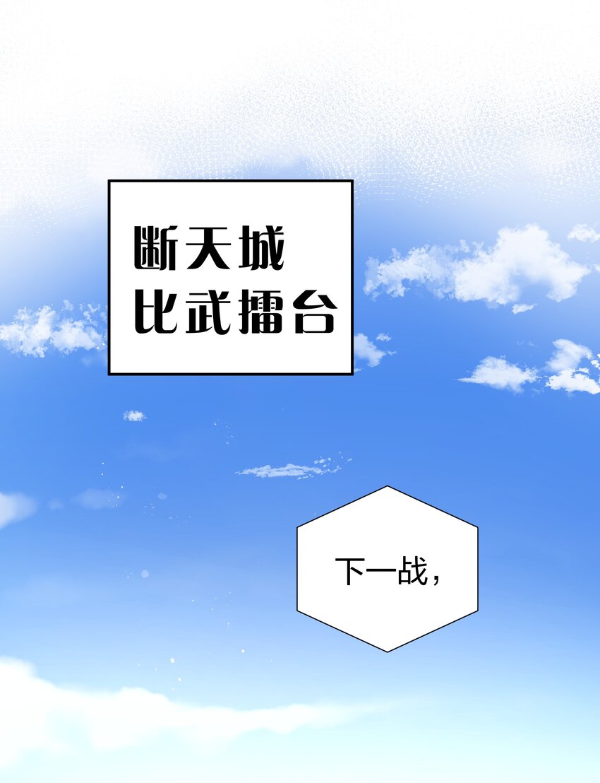 98 雨儿！计划开始29