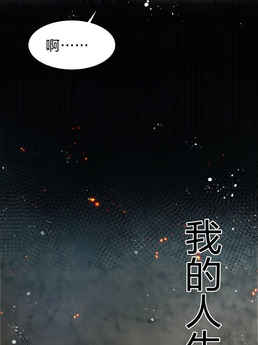 124 修为！打破重修17