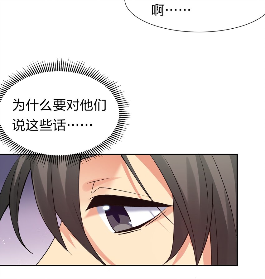 60 救人！与我何干37
