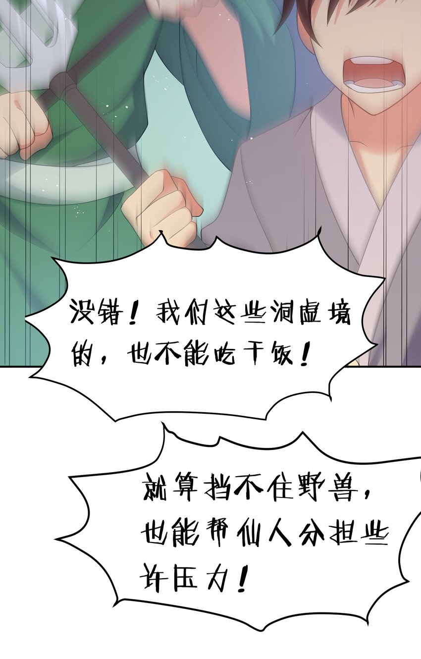 60 救人！与我何干51