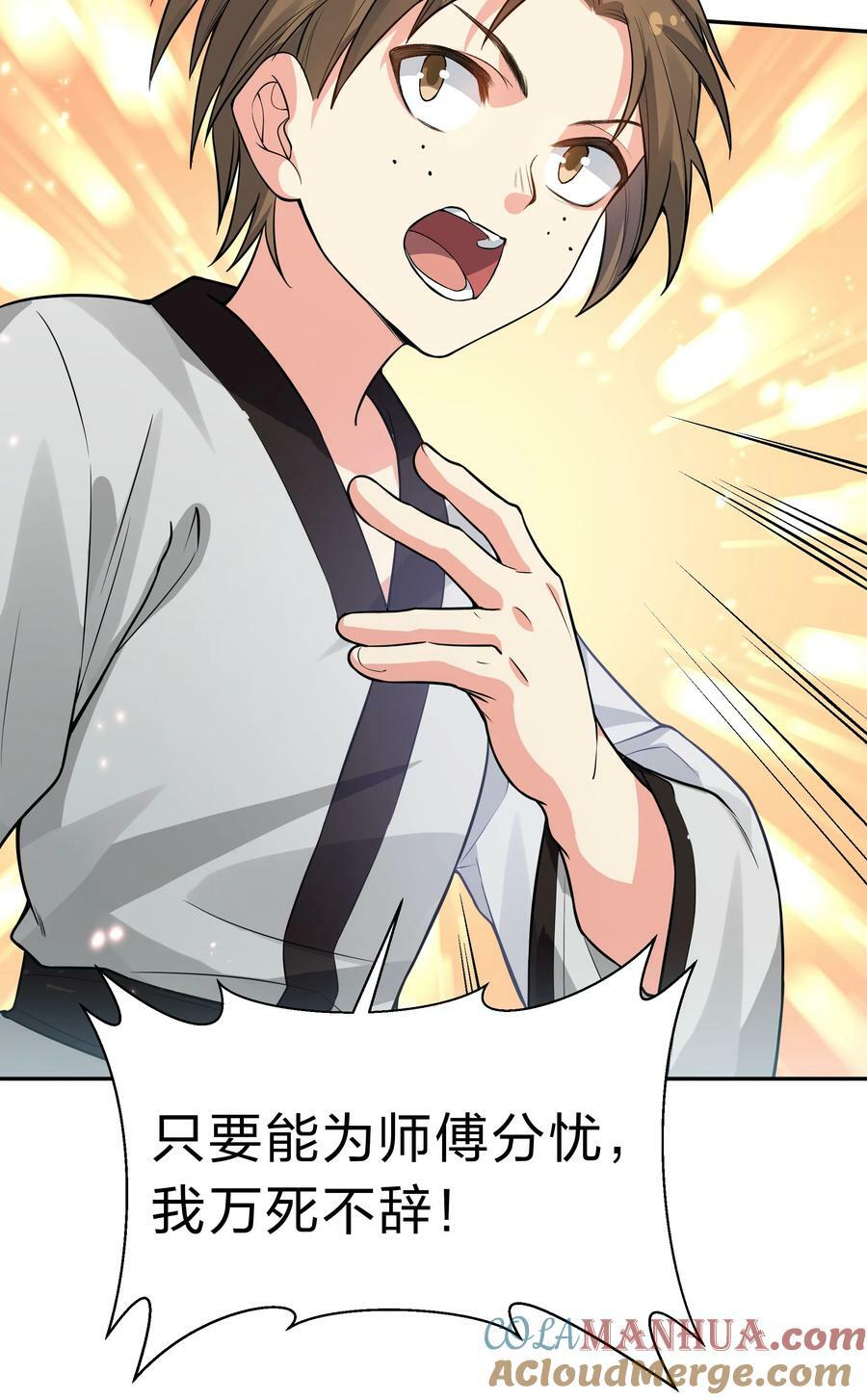 139 离别！雨儿相聚15