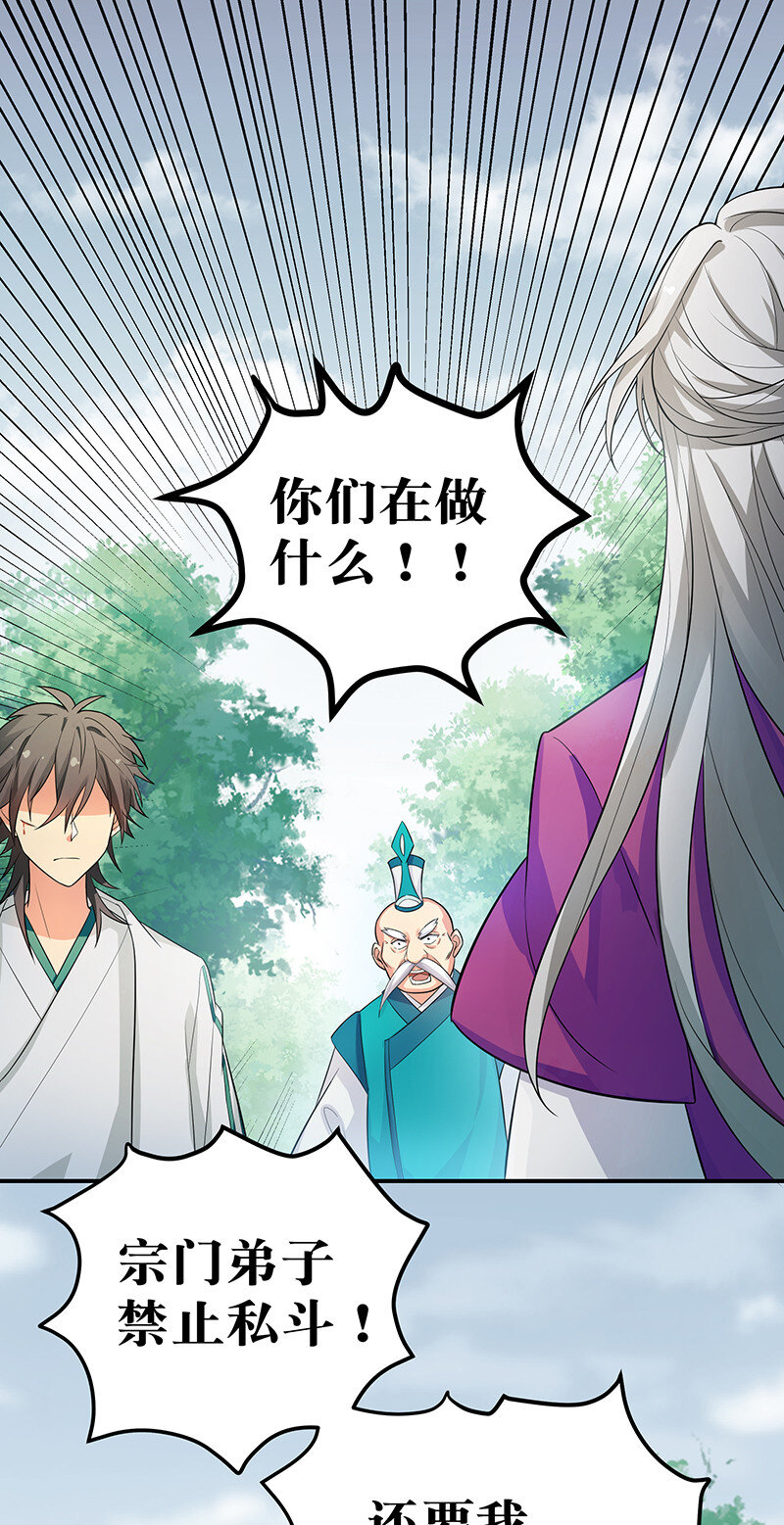 12 师兄！把药吃了11