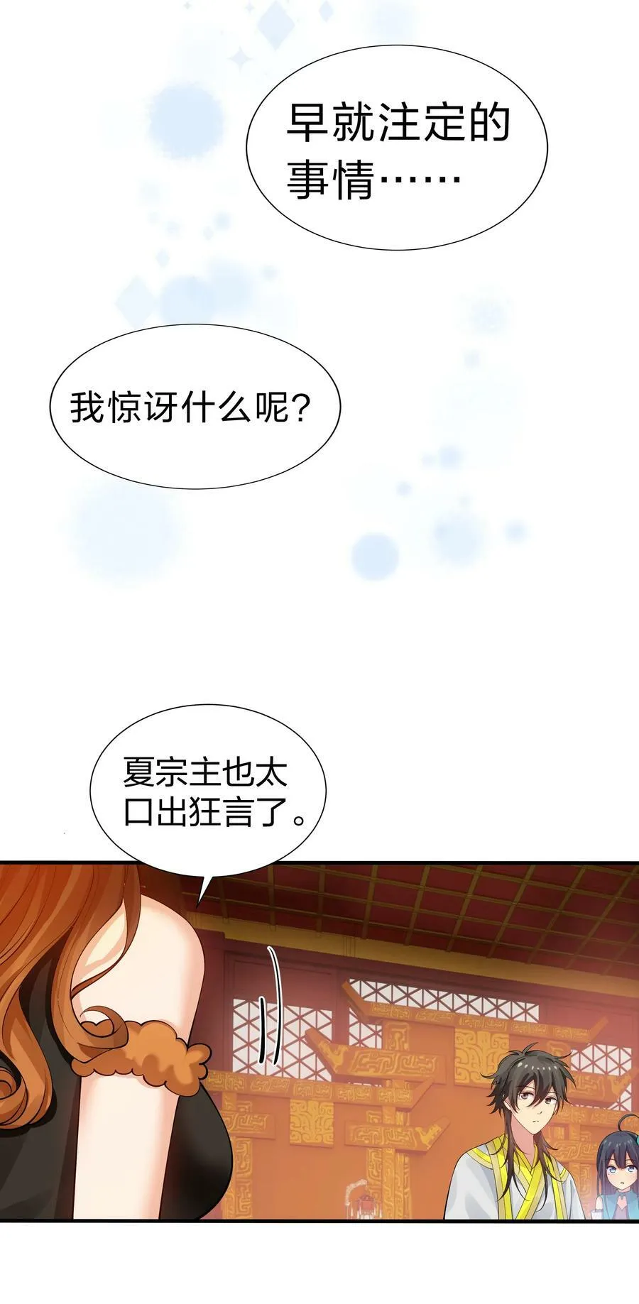 120 那就！把命留下7