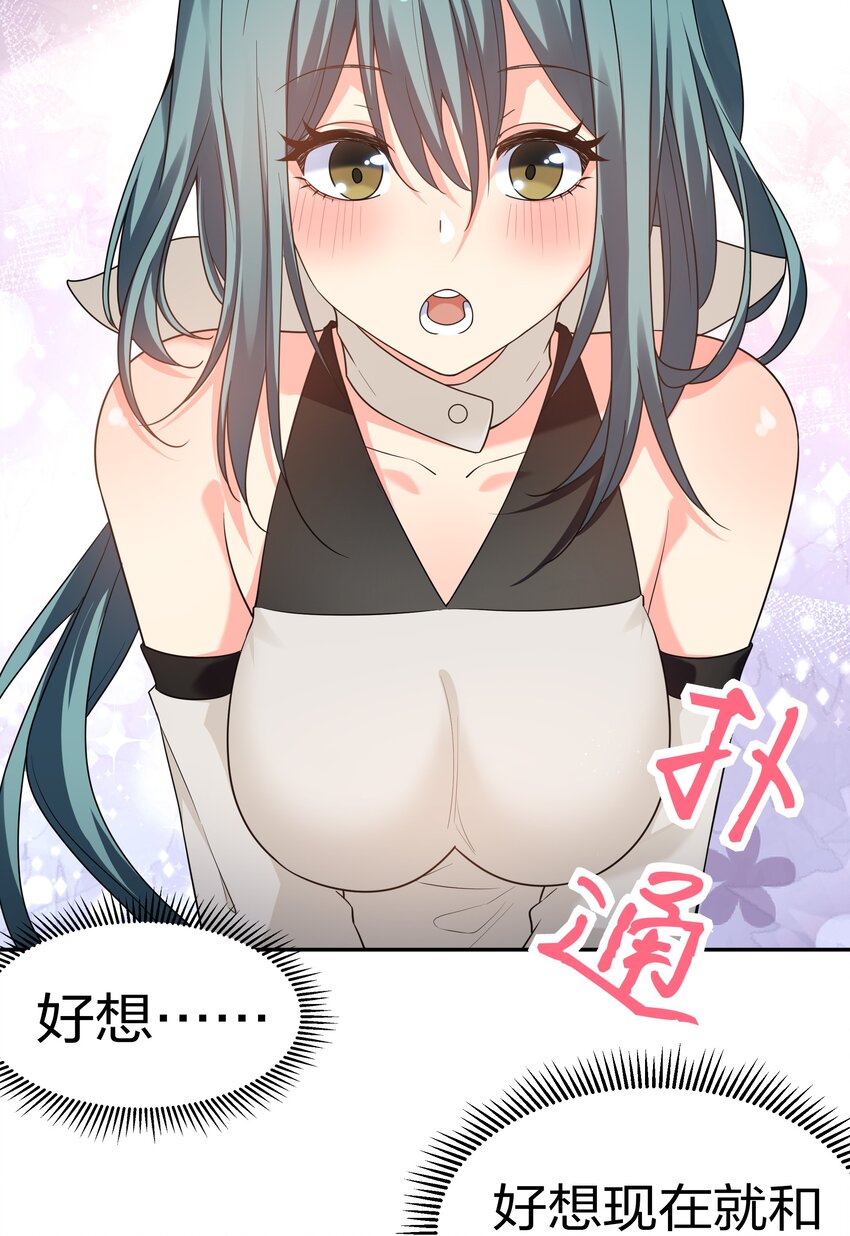 70 演戏！背水一战27