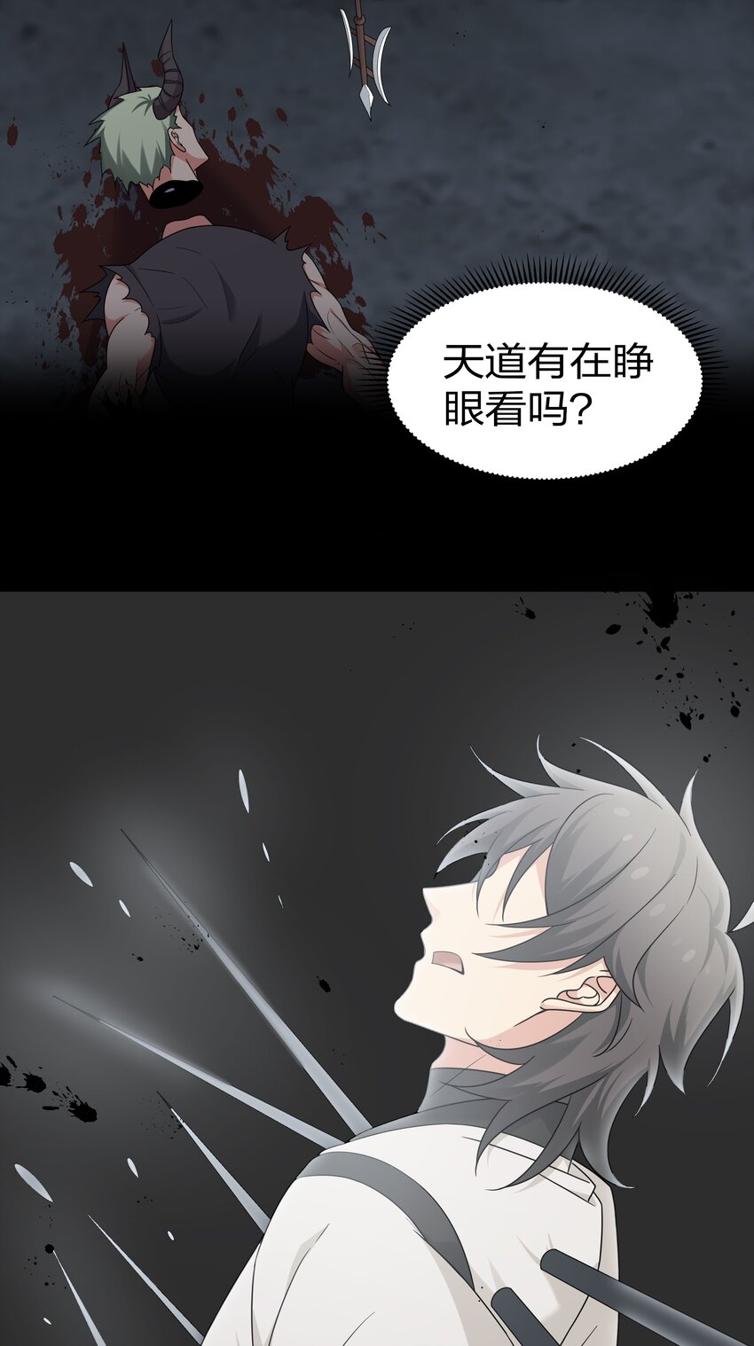 67 渡劫！修为提升62