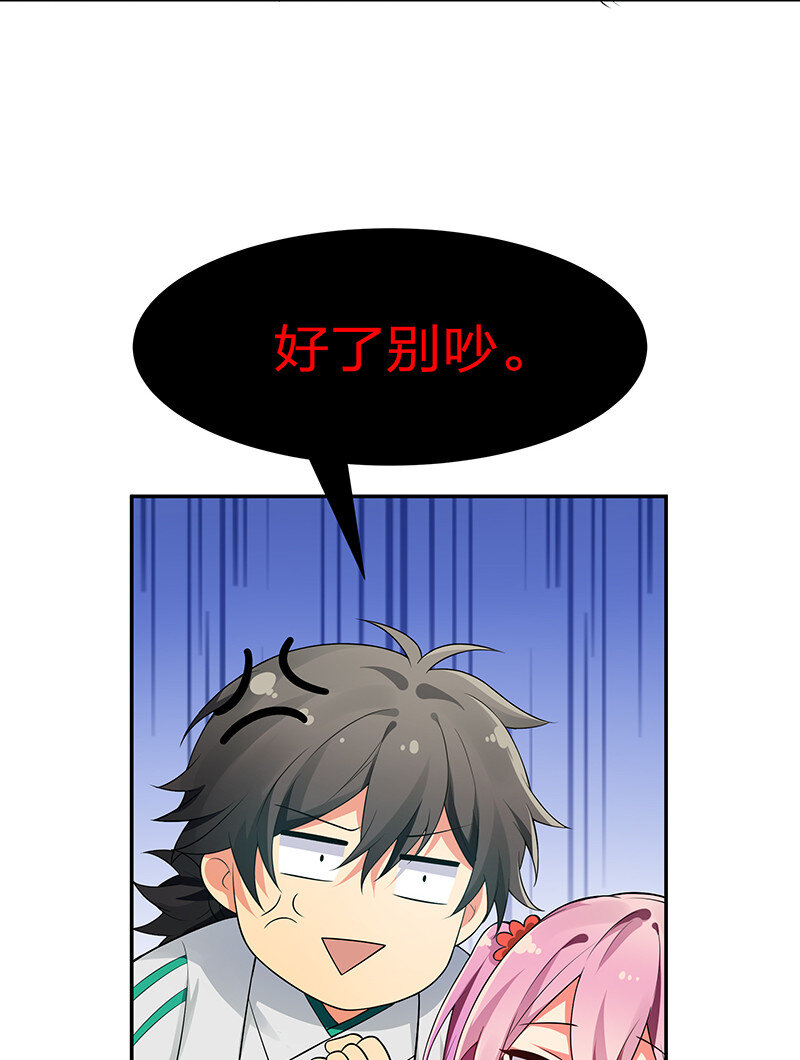 20 求你！再抱一会8