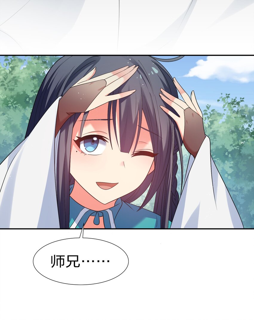 55 底牌！骗人的吧19