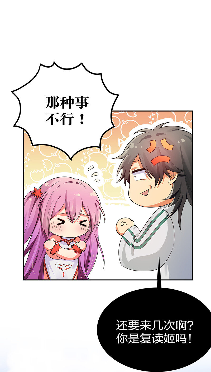 21 灵纹！很难找吗11