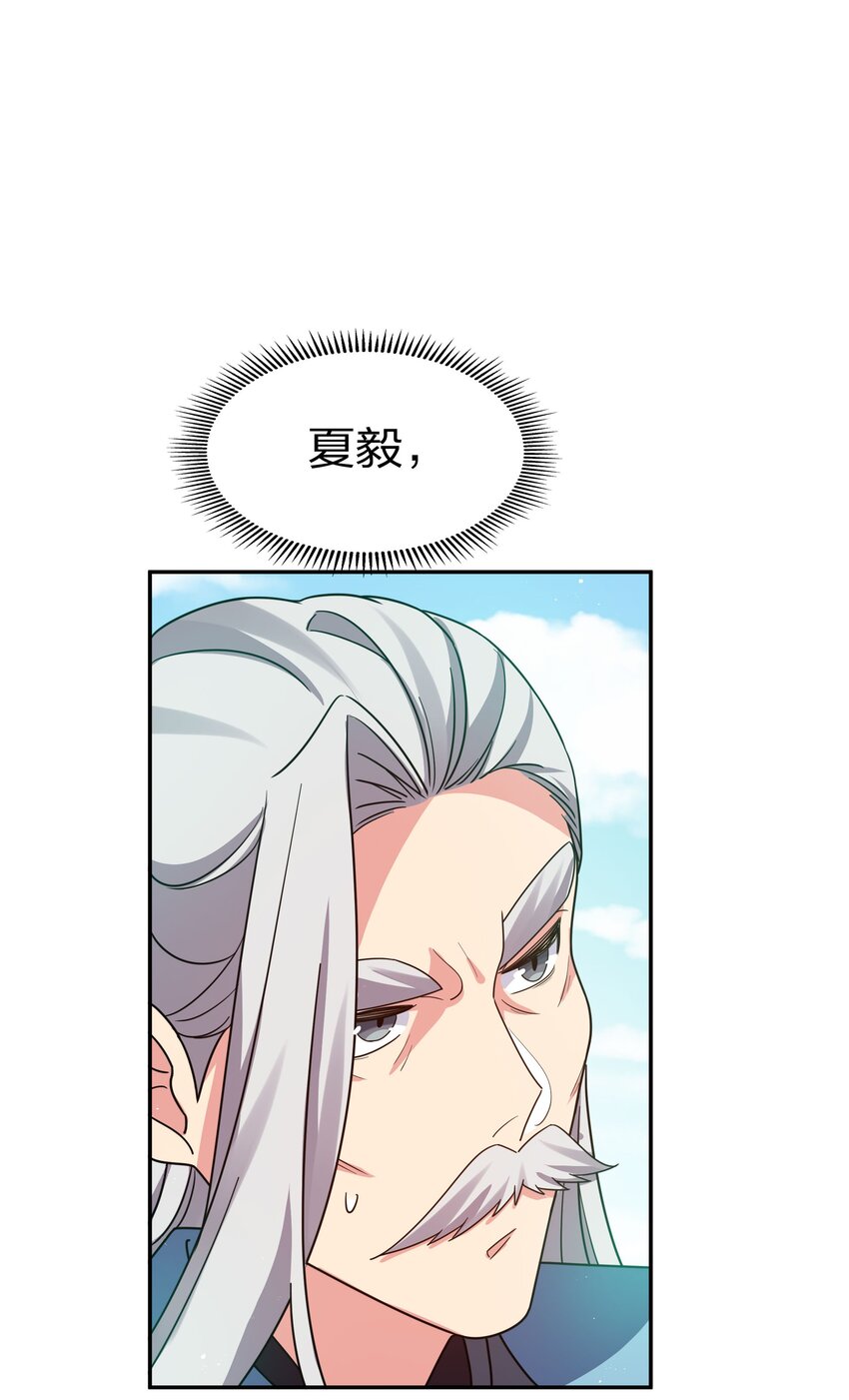 41 实力！无法低调45