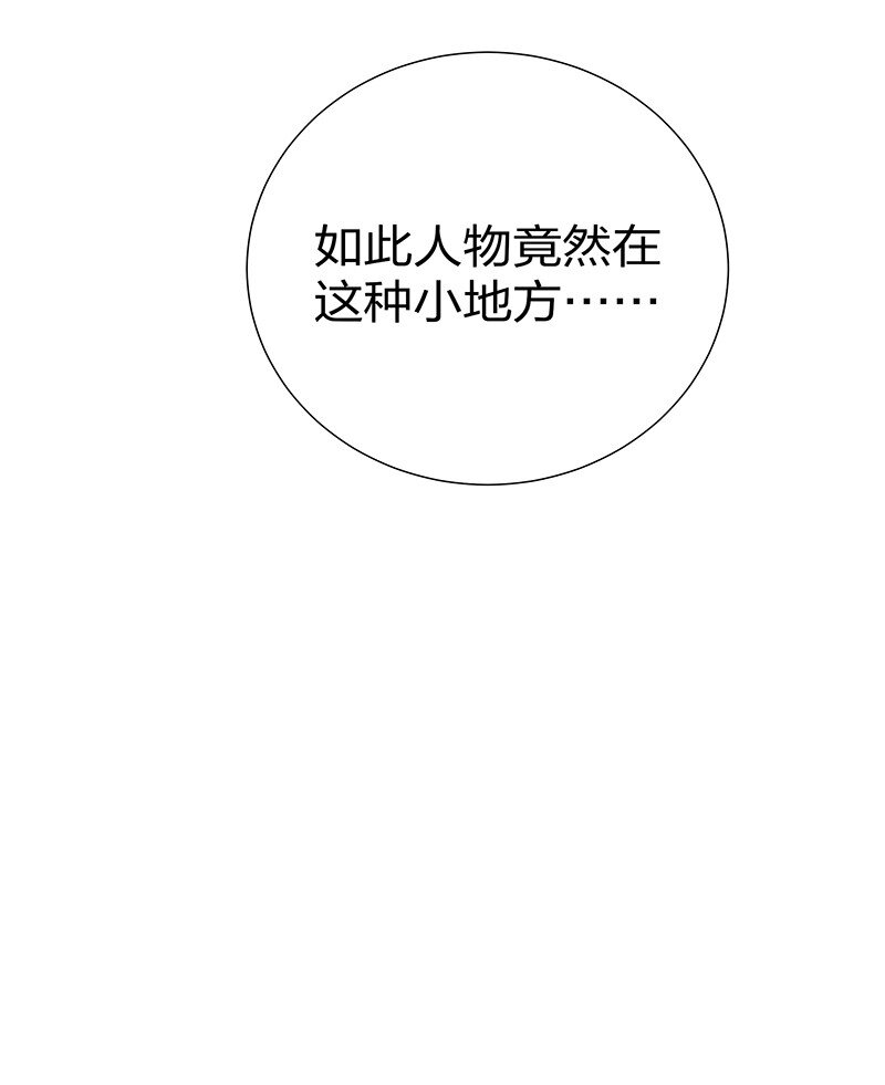 23 前辈！无意冒犯19