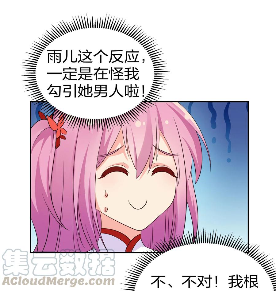 51 夏毅！被盯上了15