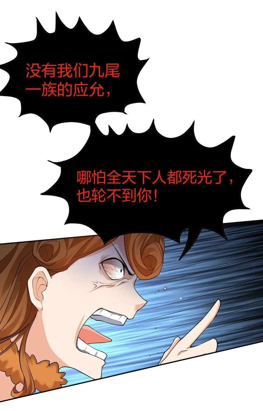 120 那就！把命留下16
