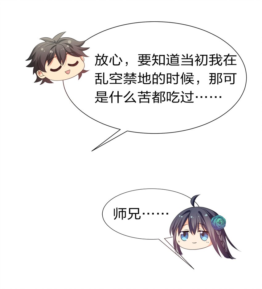 55 底牌！骗人的吧20