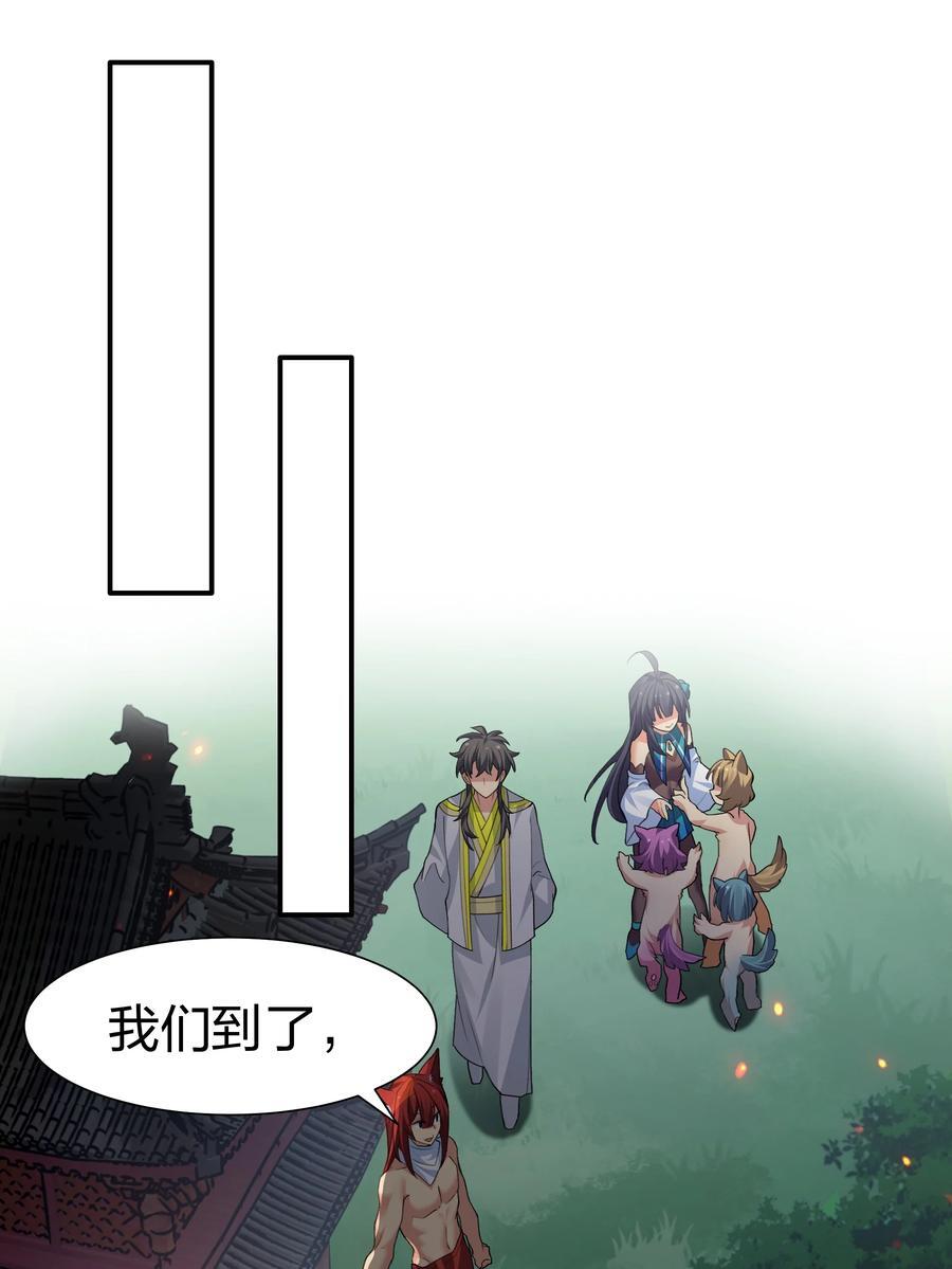 152 衣服！给我穿上22