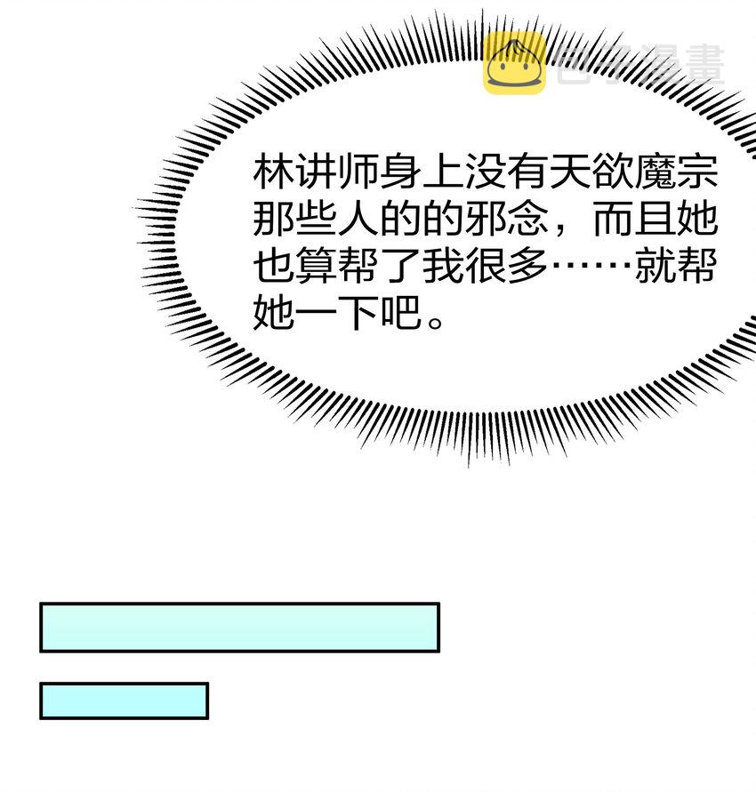 68 身份！再度暴露33
