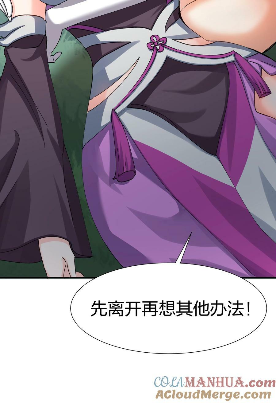 137 一人！直杀上去9