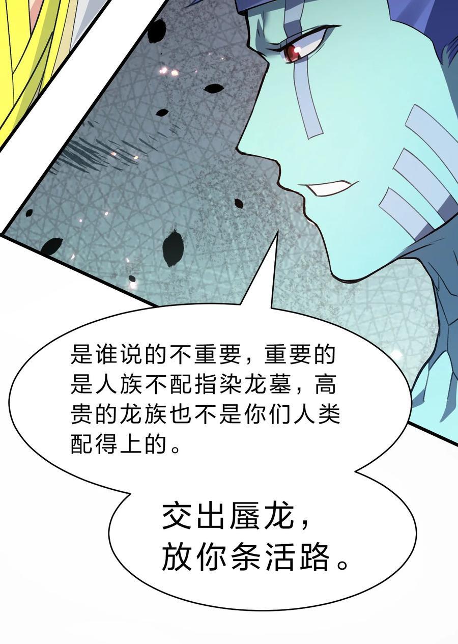 154 夫君！早点回来47
