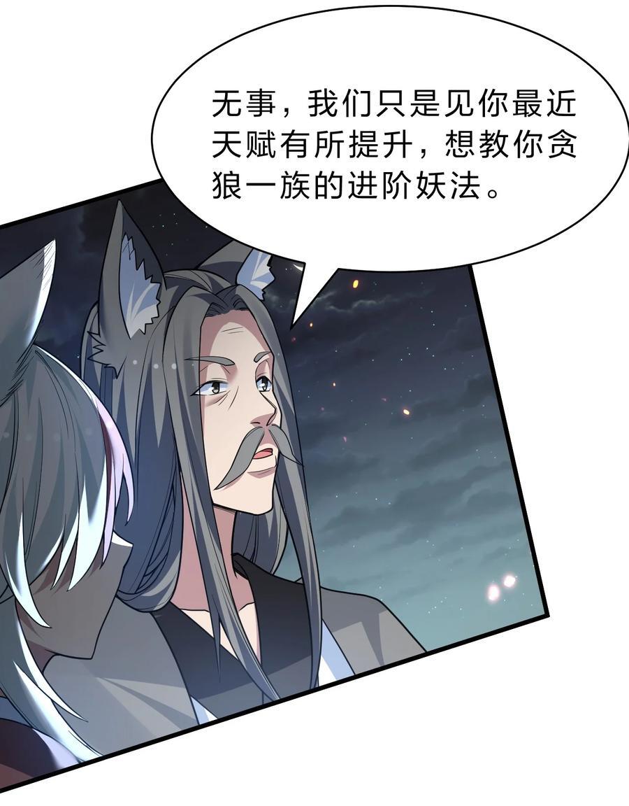 154 夫君！早点回来53
