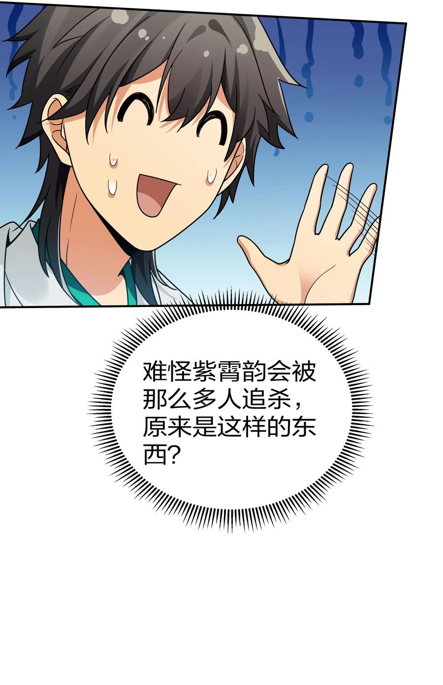 47 舒服！要保密哦47