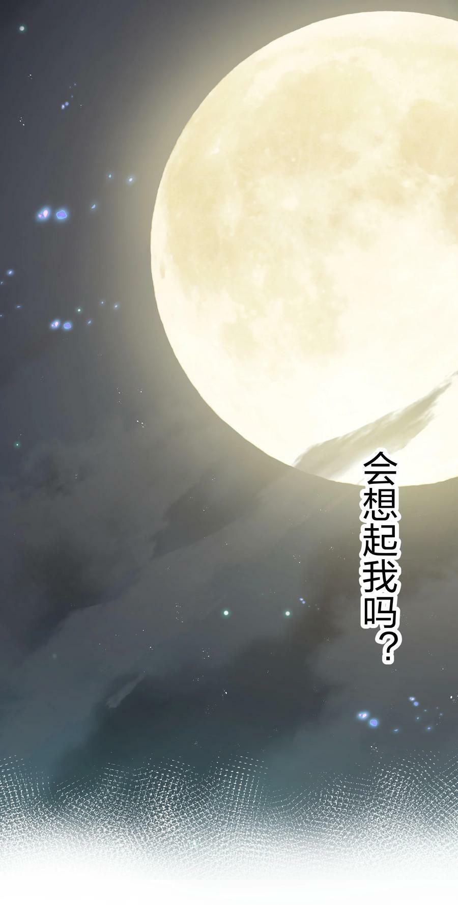 139 离别！雨儿相聚41