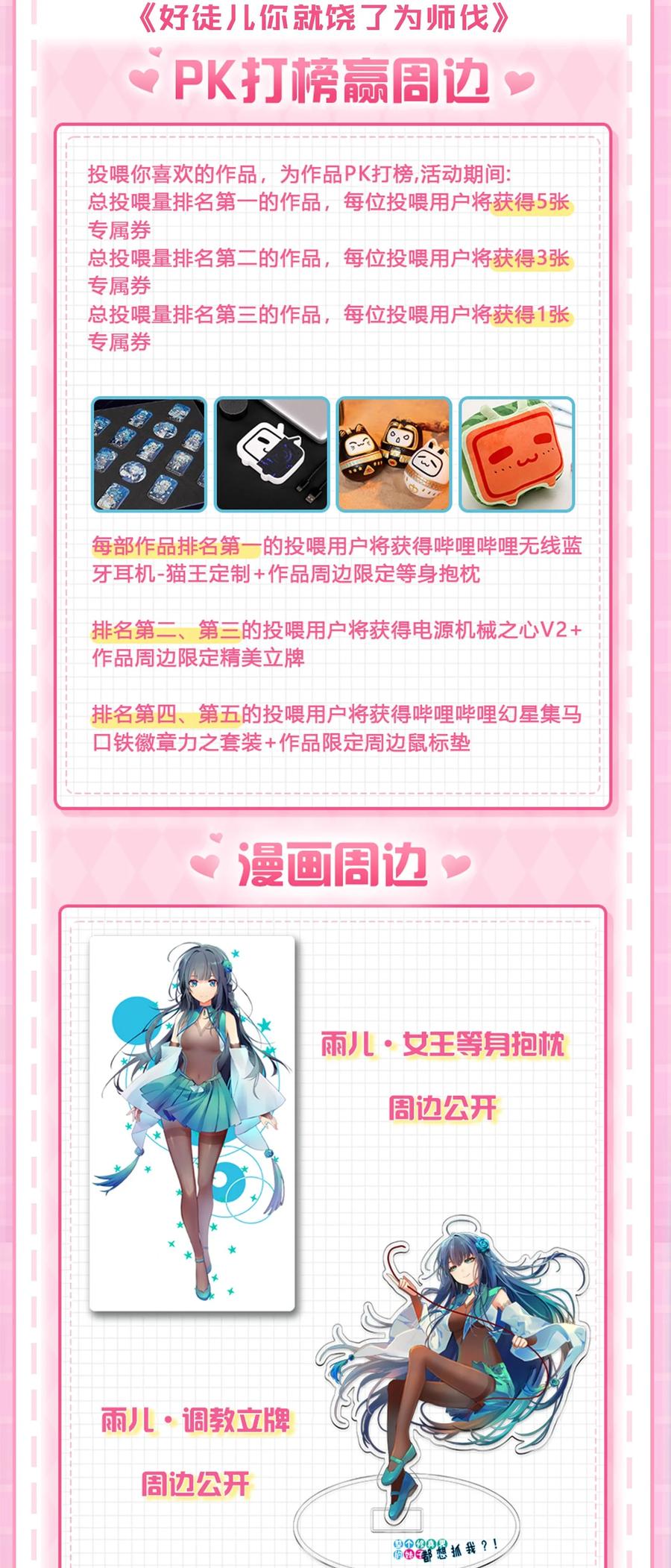 49 师兄！吃醋了嘛49