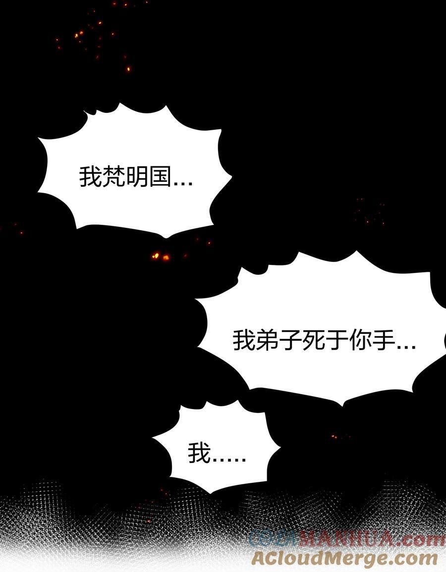 140 大婚！吉时已到26