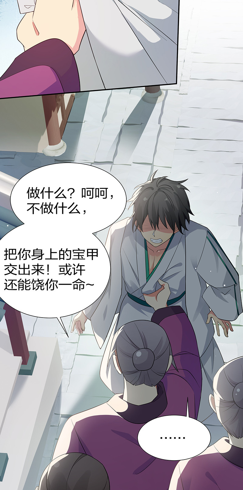 10 师兄！快点回来30