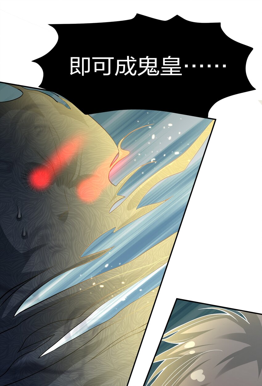 67 渡劫！修为提升31