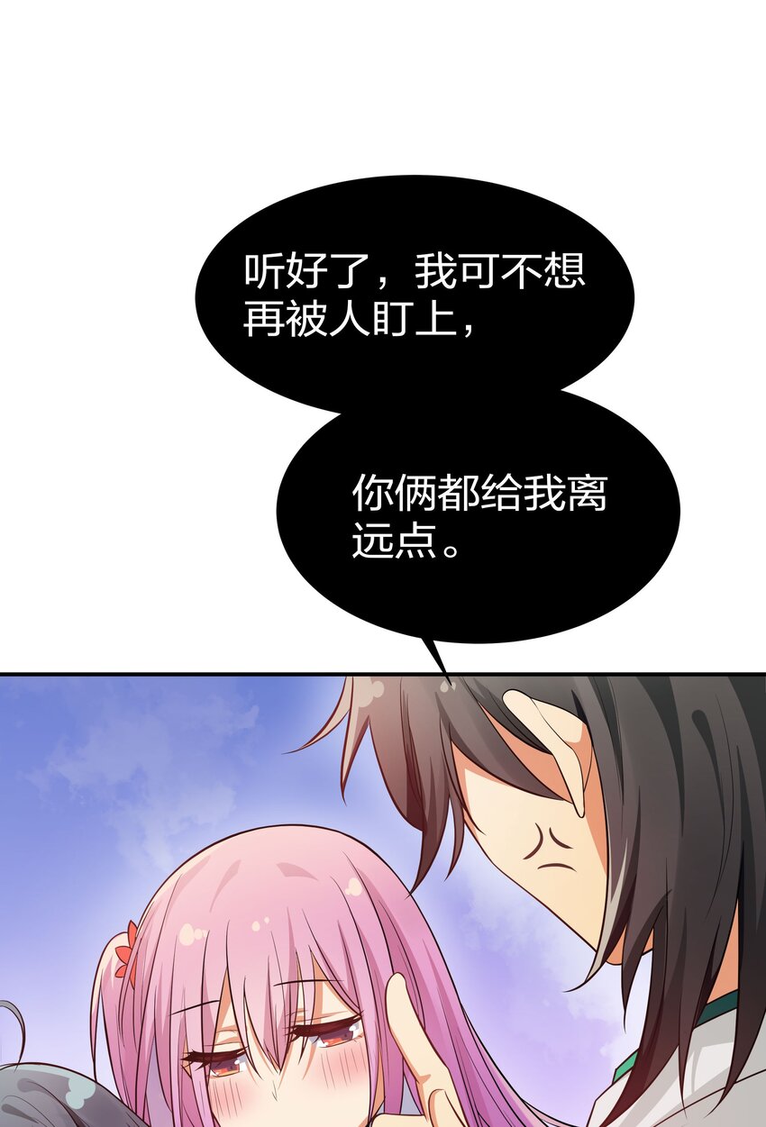 38 请坐！坐我身上12
