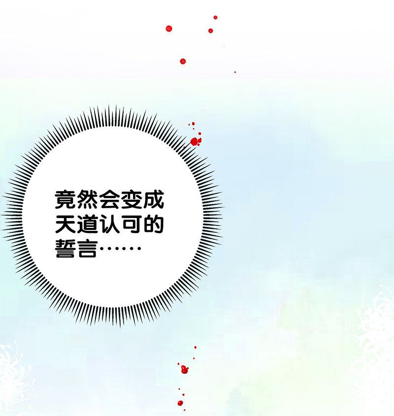 20 求你！再抱一会16