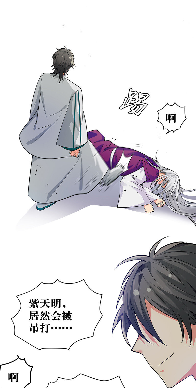 13 师弟！你好可爱25
