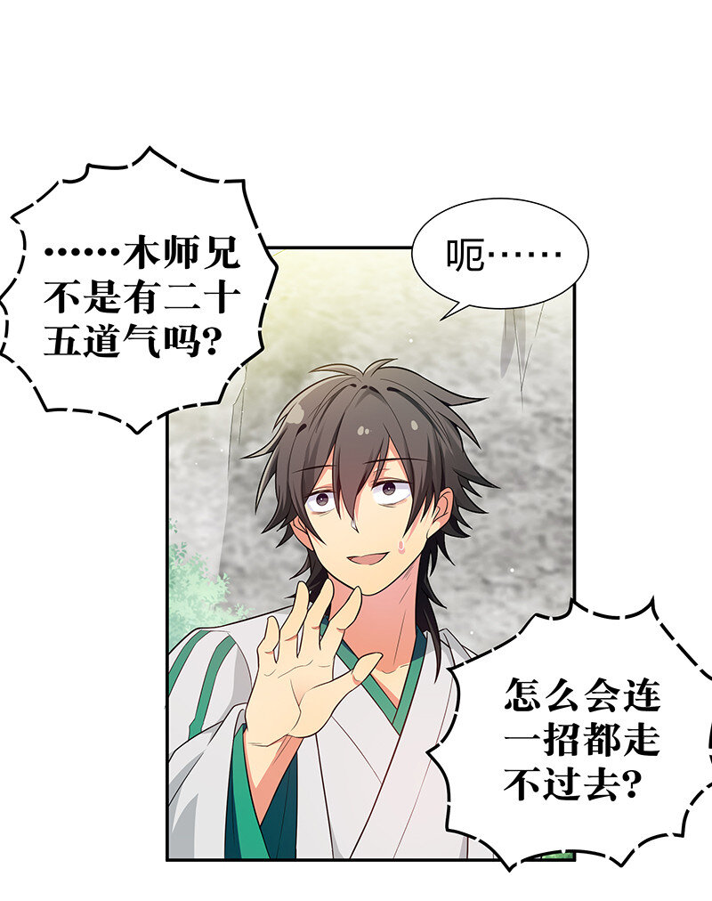 8 闭关！哲学堵门38