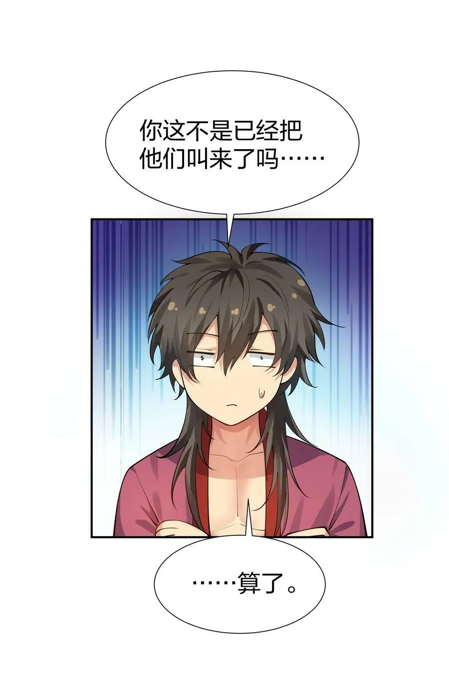 124 修为！打破重修26