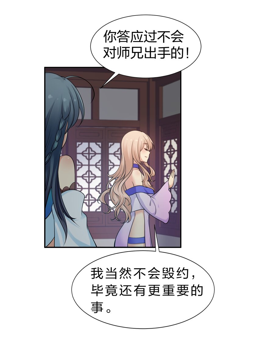 93 师兄！我又来了21