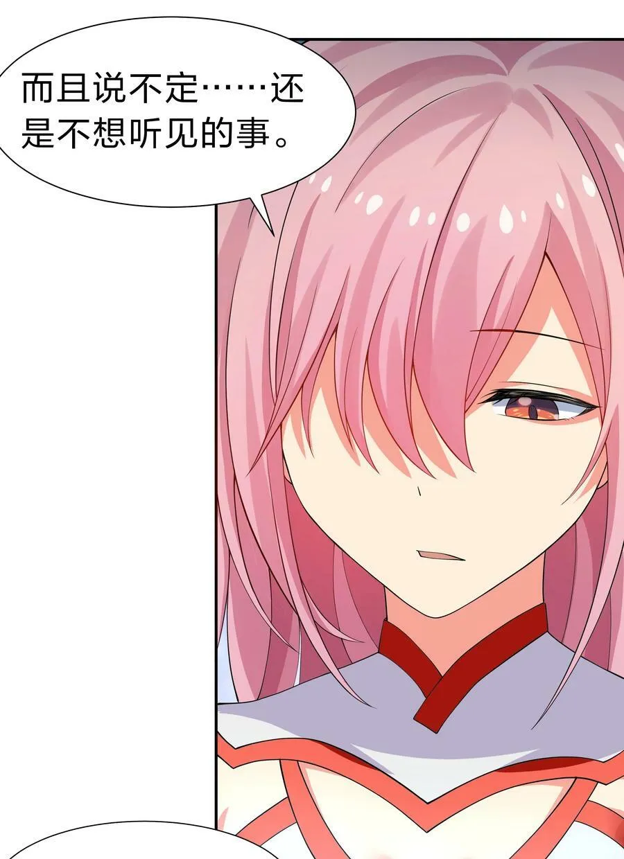 118 雨儿！心疼我了5