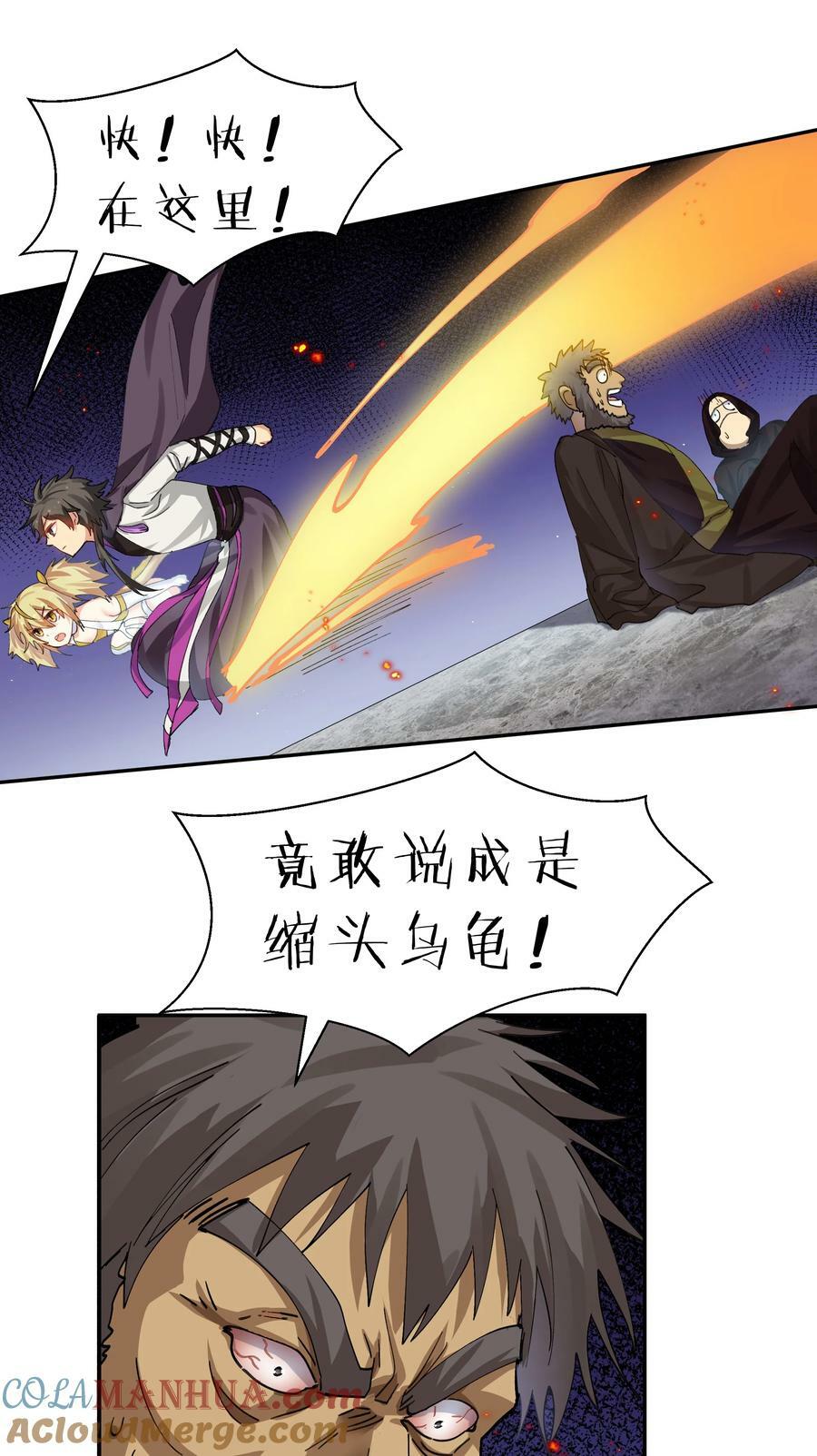 136 承诺！救你出来【超长更新】69