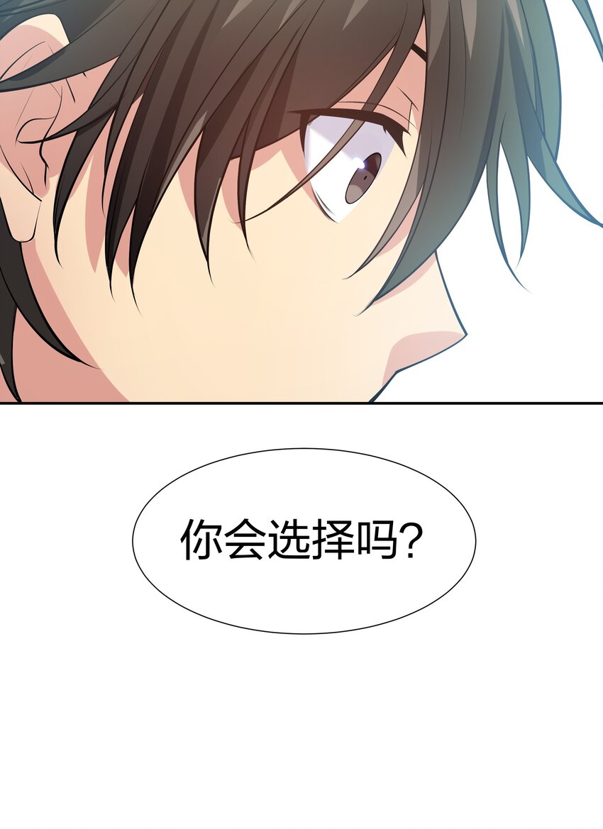 103 全员！齐心开路43
