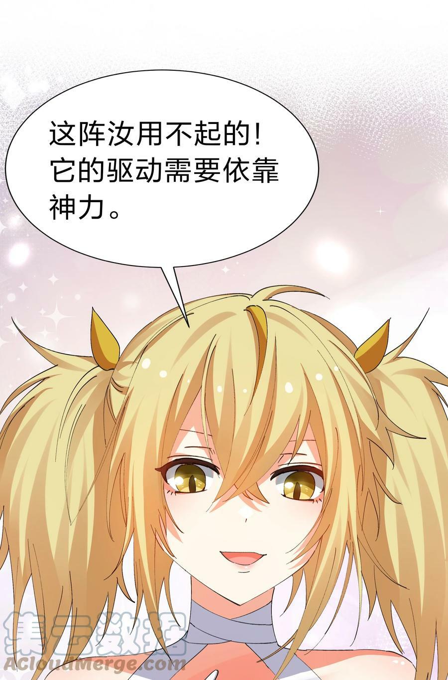 133 小心！追杀展开33
