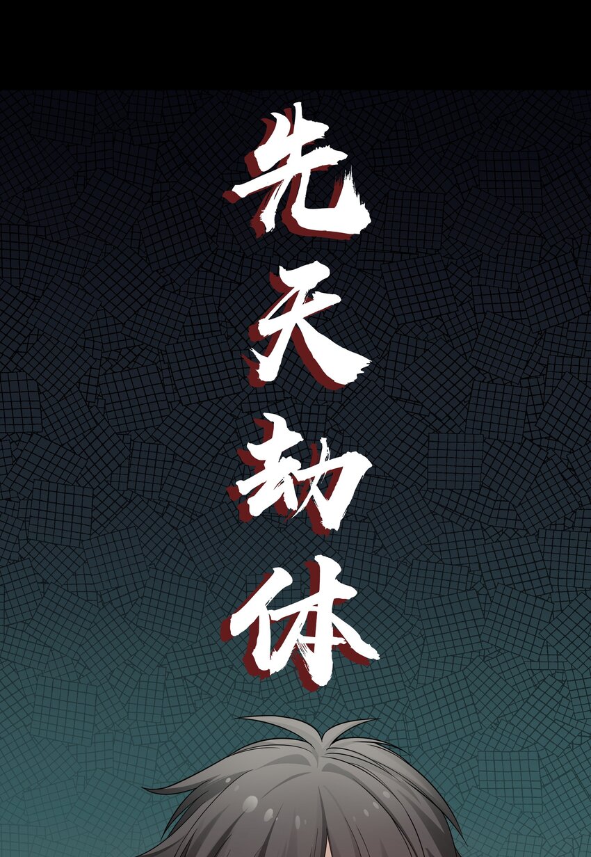 63 切磋！被缠上了14