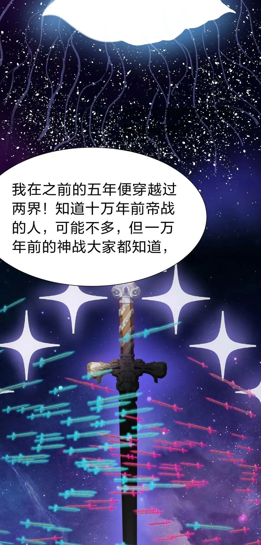 121 雨儿！全力支持22