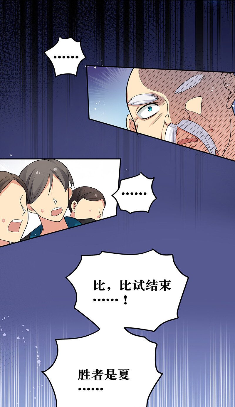 13 师弟！你好可爱17