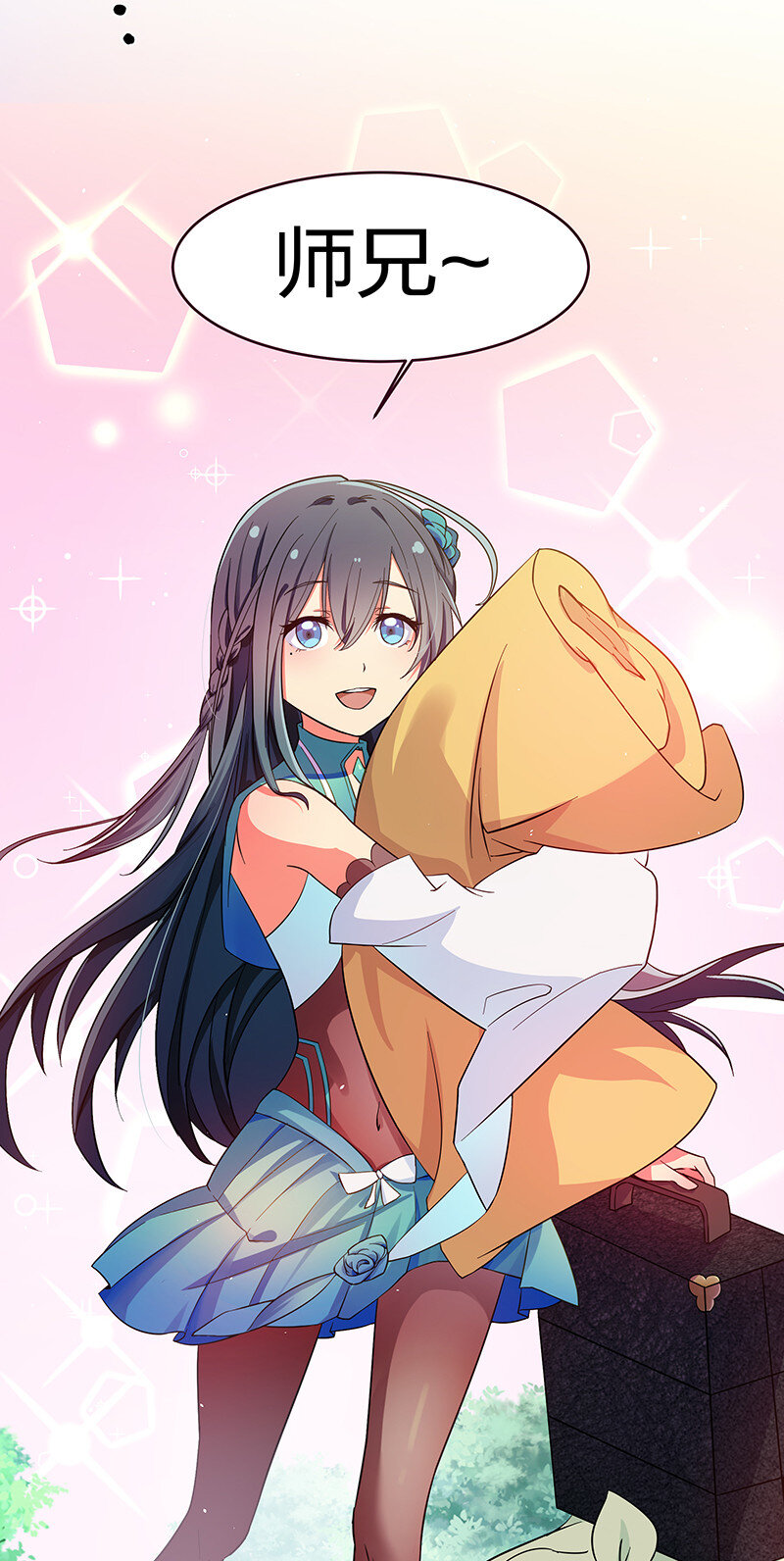 4 师兄！一起住吗43