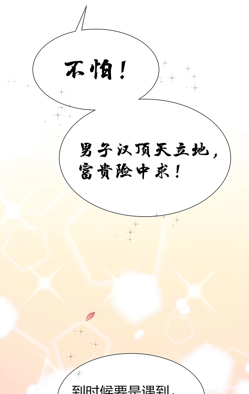 24 ㄞ塟嗳！忘了誐紦￡20