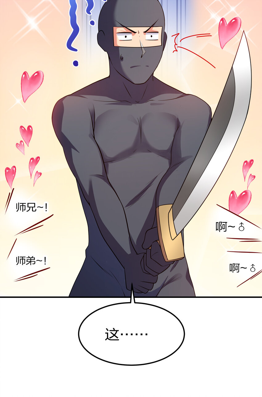 17 姐姐！别先跑啊13