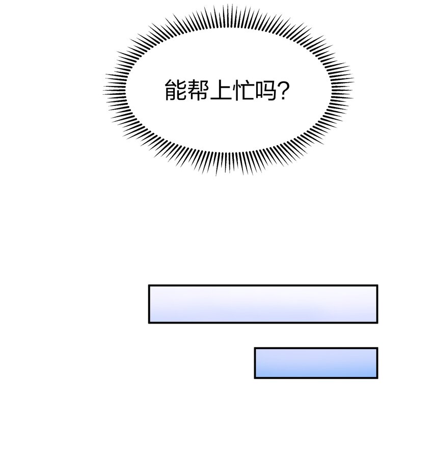 98 雨儿！计划开始44