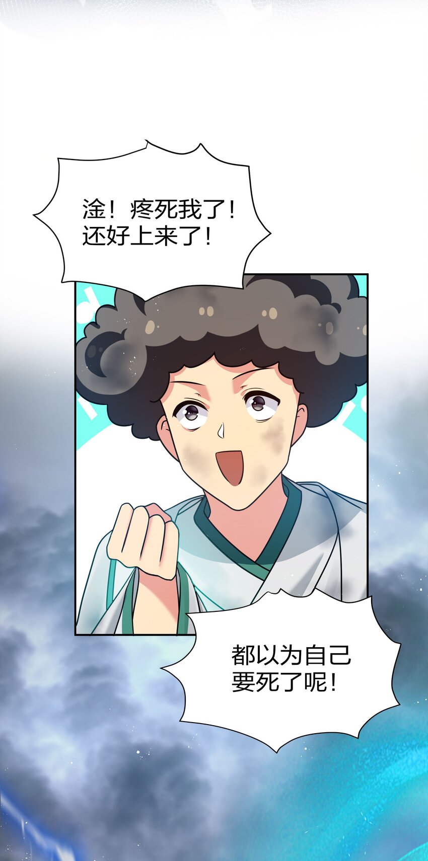 40 机会！先天道体43