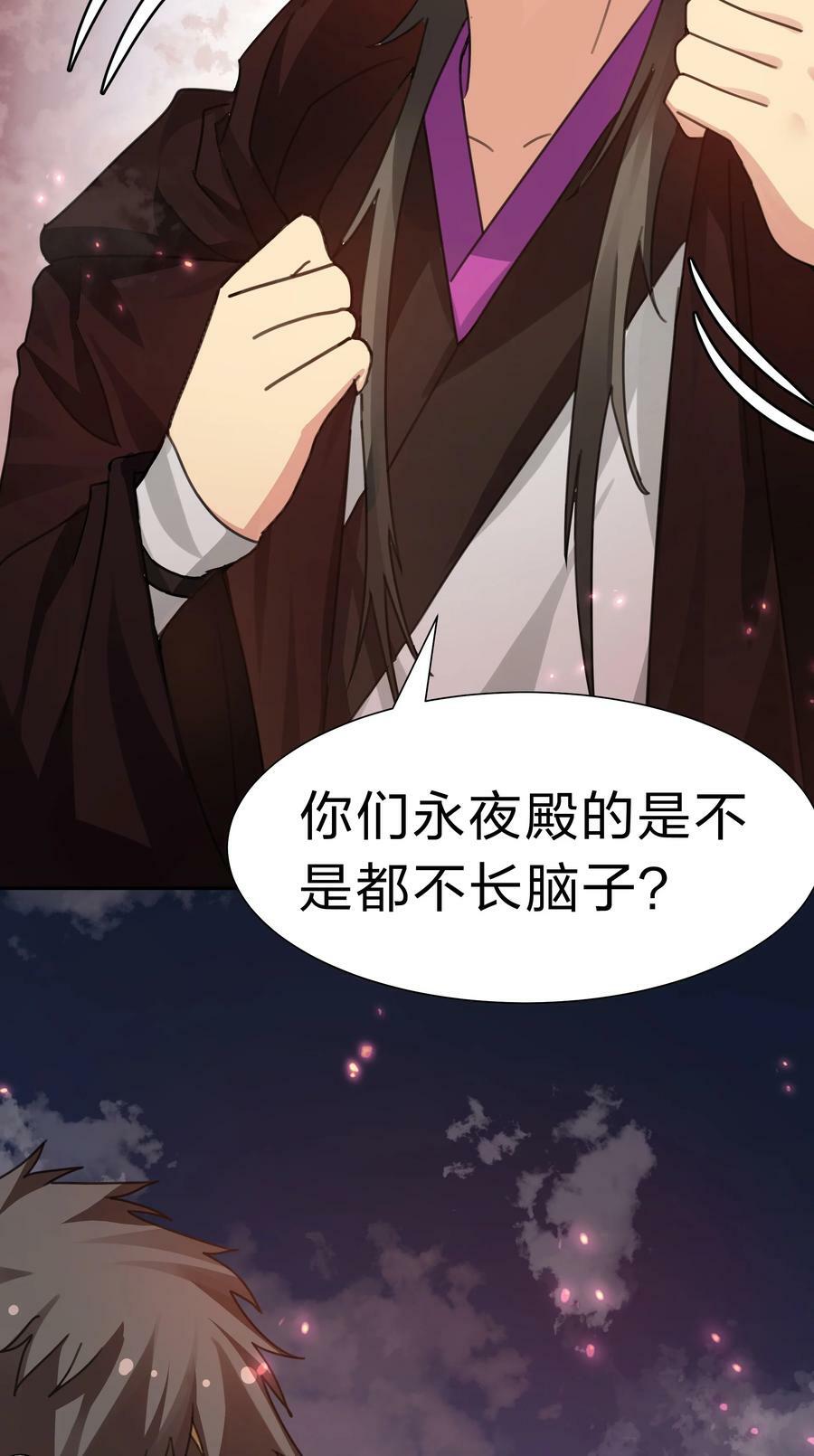 133 小心！追杀展开10