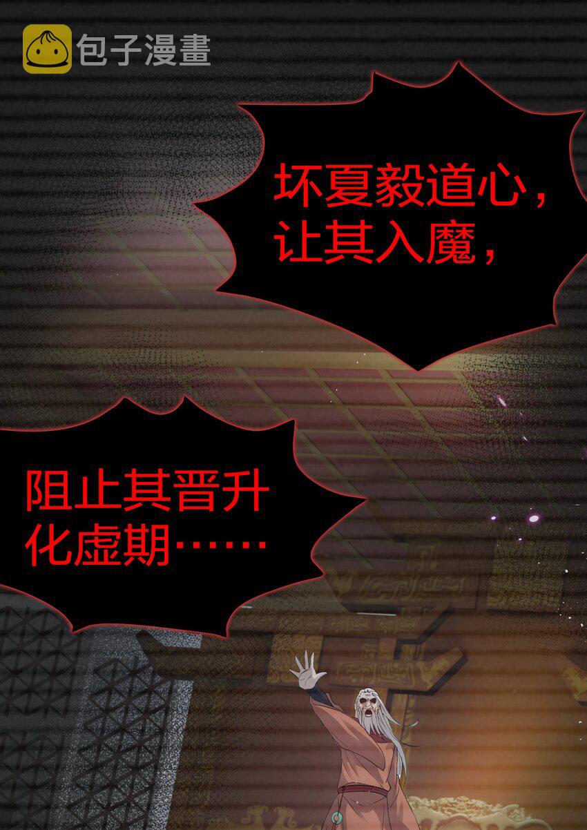 74 师兄！好久不见24