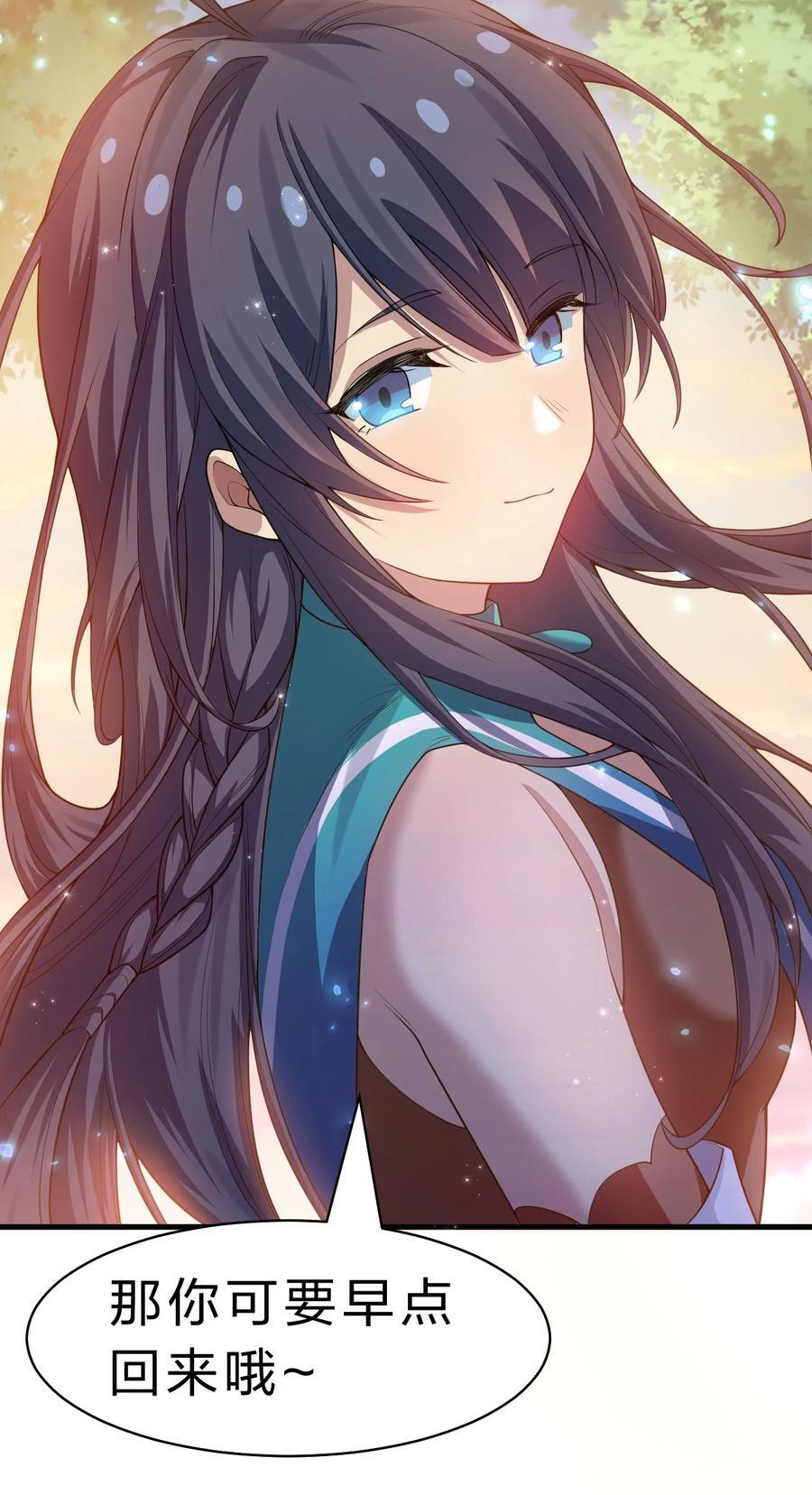 154 夫君！早点回来34
